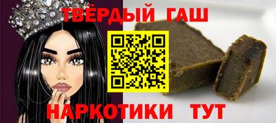 кокаин премиум Партизанск