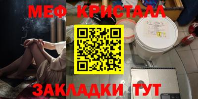 каннабис Пенза
