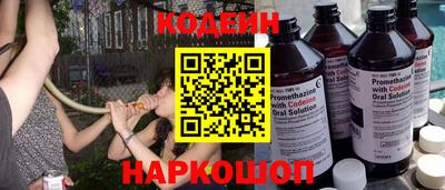 кокаин премиум Партизанск