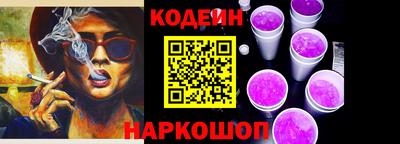шишки Пыть-Ях