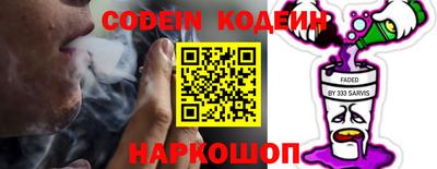 кокаин Первоуральск