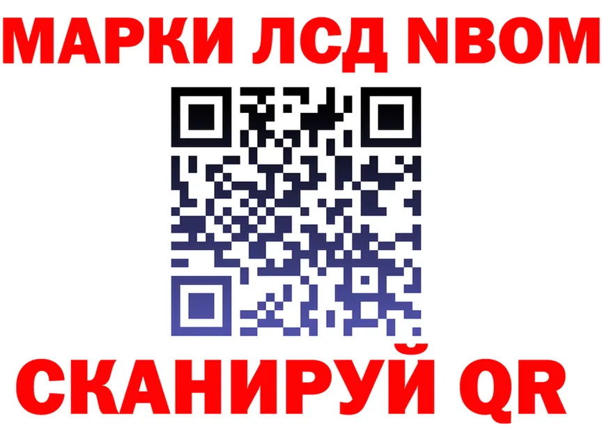 Где продают наркотики?  формула Янаул