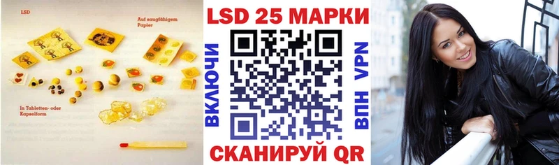 Лсд 25 экстази ecstasy  Янаул 