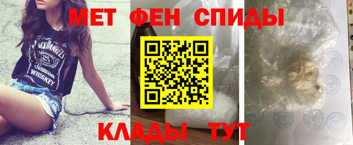 Метамфетамин витя  МЕТАМФЕТАМИН  Янаул  Вход с VPN 