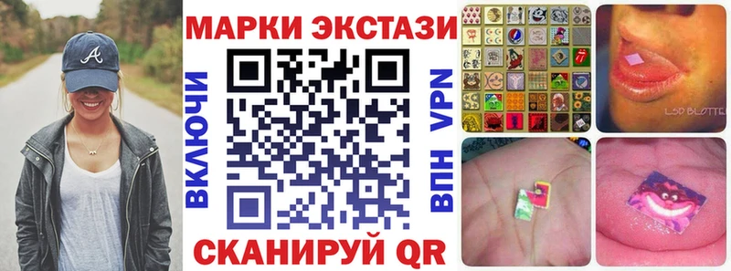 Марки NBOMe 1,8мг  мега как зайти  Янаул 