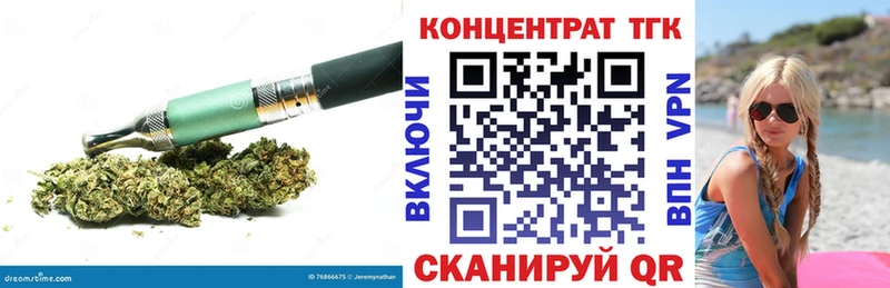 Дистиллят ТГК THC oil  Янаул 