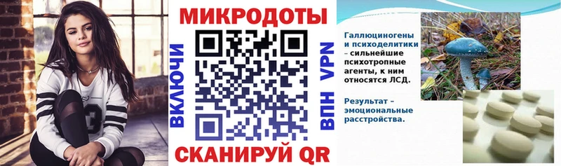 Псилоцибиновые грибы прущие грибы  закладка  Янаул 